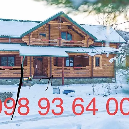 карпатське щастя *