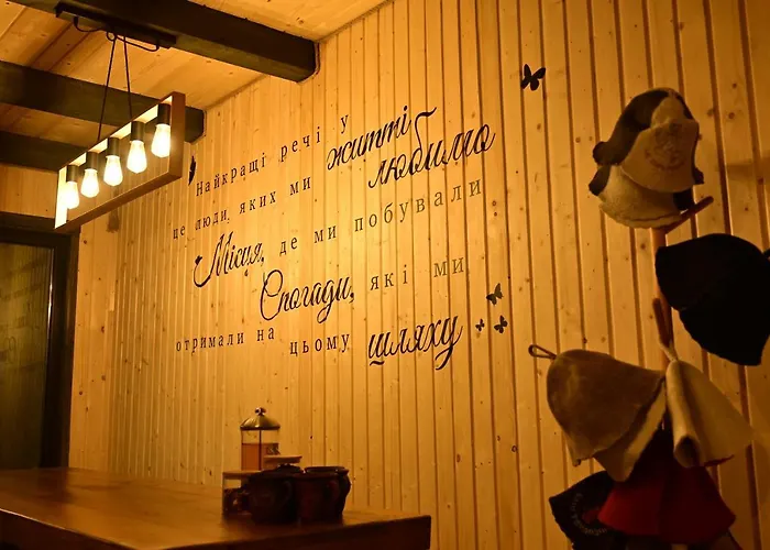 карпатське щастя 韦尔霍维纳