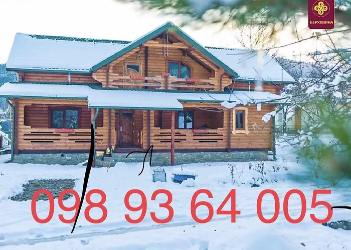 карпатське щастя *