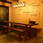 карпатське щастя Lodge *