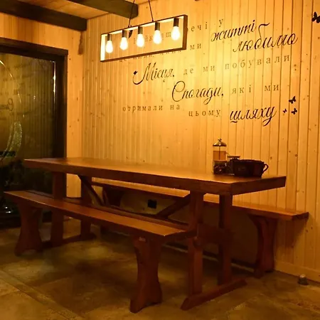 карпатське щастя Lodge *