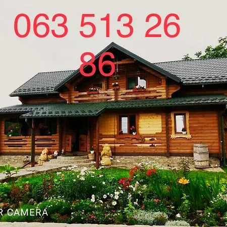 карпатське щастя Verkhovyna